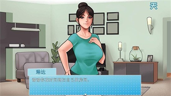 housechoresver��׿��ɫ�溺������