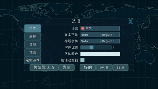 dummynation二战下载
