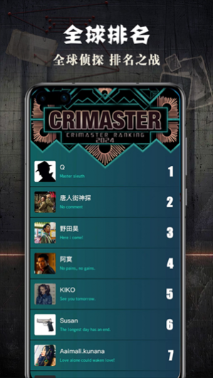 Crimaster����