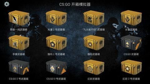 csgo����ģ������Ѱ���ɫ�溺������