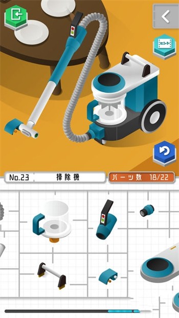 组合模型1无限钥匙版