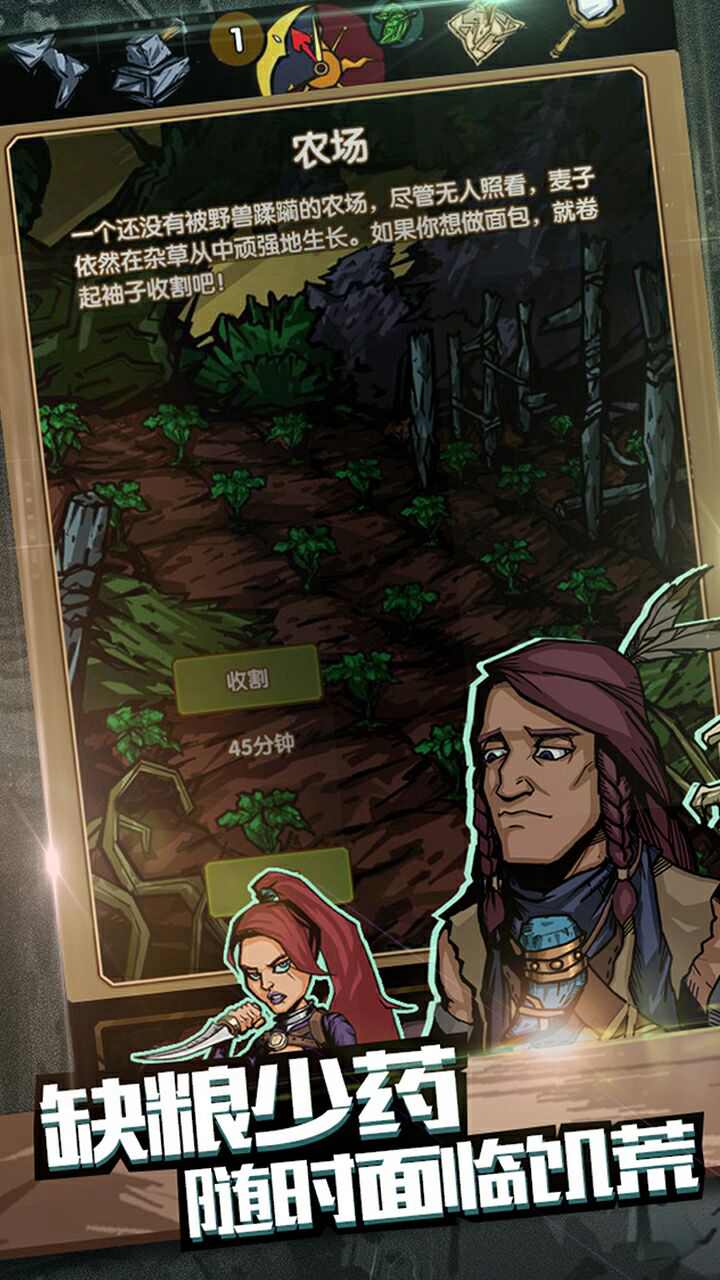 最后一步内购版内购版
