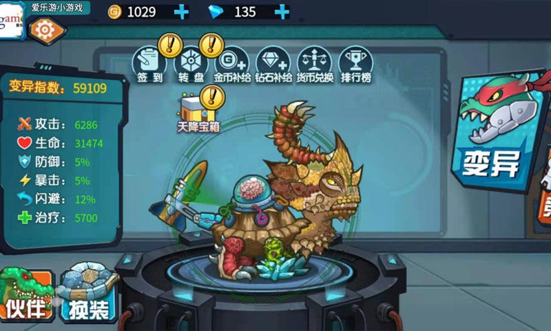 ��ǿ�������ɫ����������