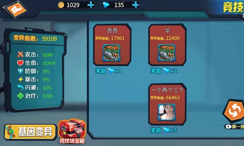 ��ǿ��������޽��������ʯ������Ƭ����
