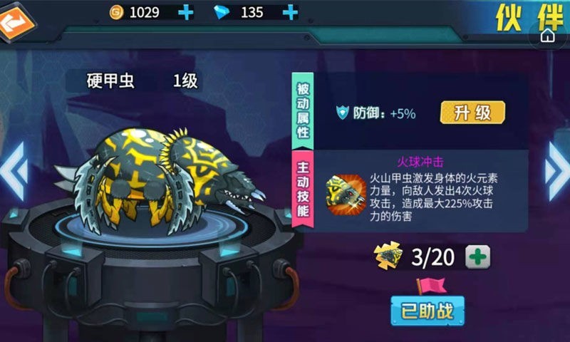 ��ǿ��������޽��������ʯ������Ƭ����