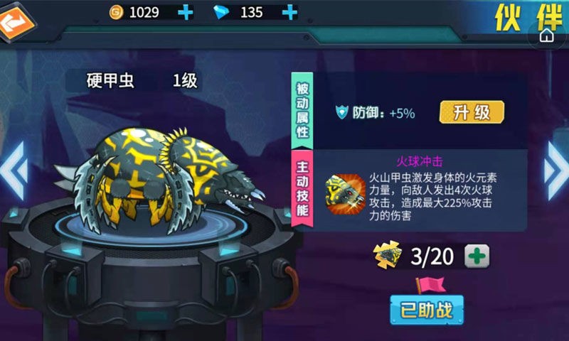 ��ǿ�������ɫ����������