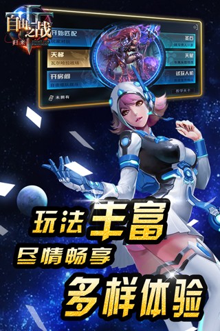 ����֮ս�ٷ�����