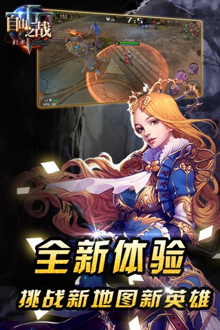 ����֮ս�ٷ�����
