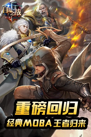 ����֮ս�ٷ�����