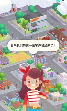 装饰人生内购版无限金币和星星下载