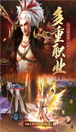 太古诛仙安卓版