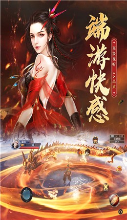 太古诛仙官方下载