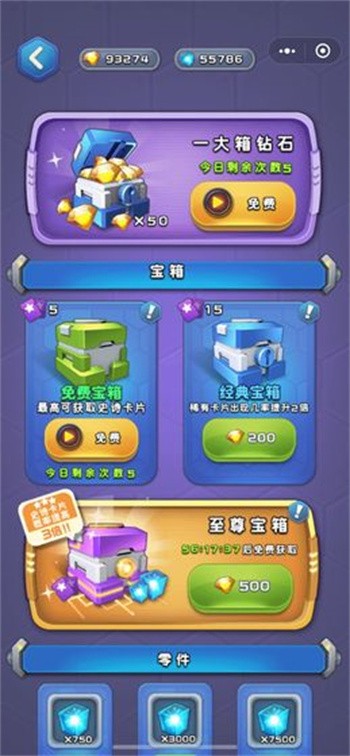�ռ�������ɫ��