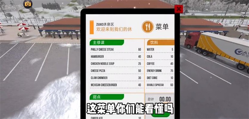 �ռ��濨��ģ������ɫ�����޽�Ұ����°�����