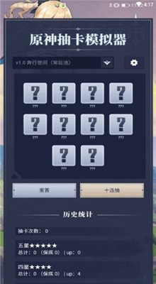 ԭ��鿨ģ����App
