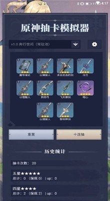 ԭ��鿨ģ����App