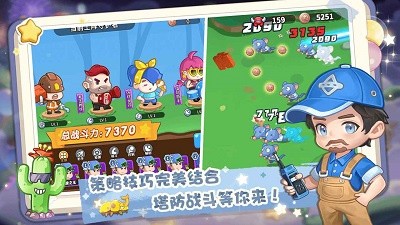 Բ��ׯ԰���޽��������ʯ�����ذ�װ