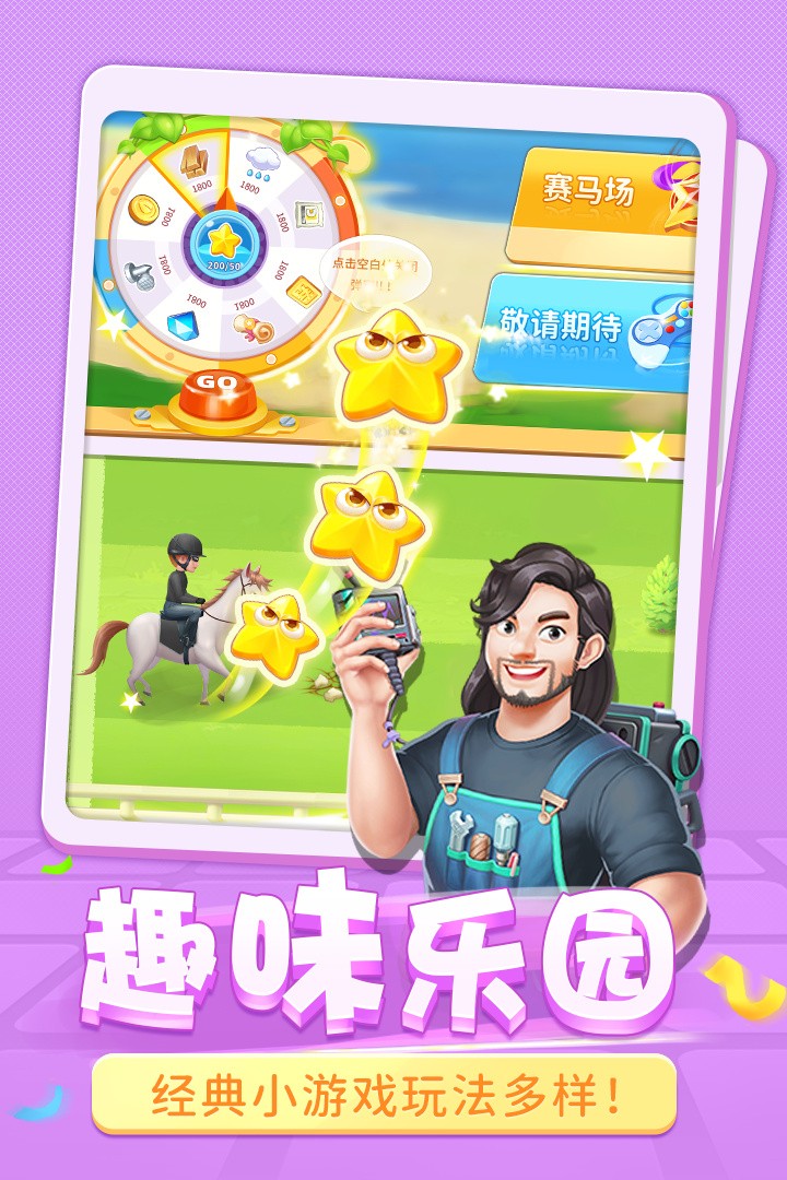 Բ��ׯ԰��ɫ��������ʯ