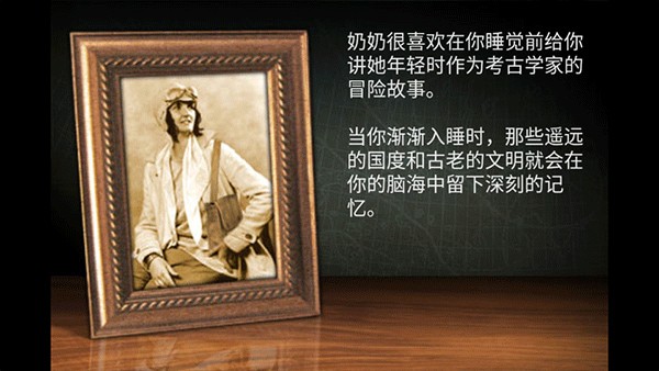 ʧ��֮�����İ����ذ�׿