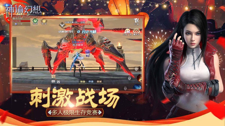神谕幻想手游官方版下载