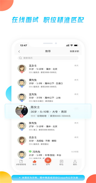ͬ��58�ٷ����ذ�װ
