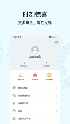 �ǻ�����app��Ϊ���°�