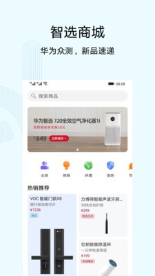 �ǻ�����app��Ϊ���°�
