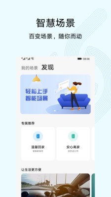 �ǻ�����app��Ϊ���°�