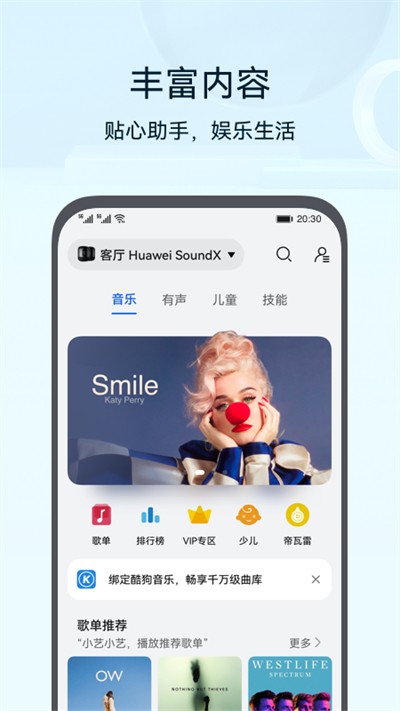 �ǻ�����app���ذ�װ