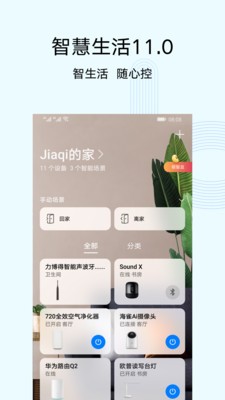 �ǻ�����app��Ϊ���°�