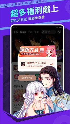 58����app���ذ�װ