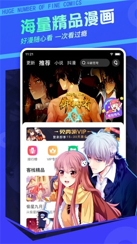 58����app���ذ�װ