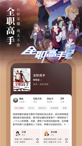 58动漫网app官方下载