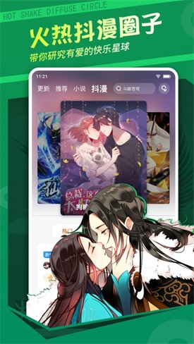 58����app���ذ�װ