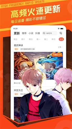 58����app���ذ�װ