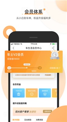 58����app�ͻ�������
