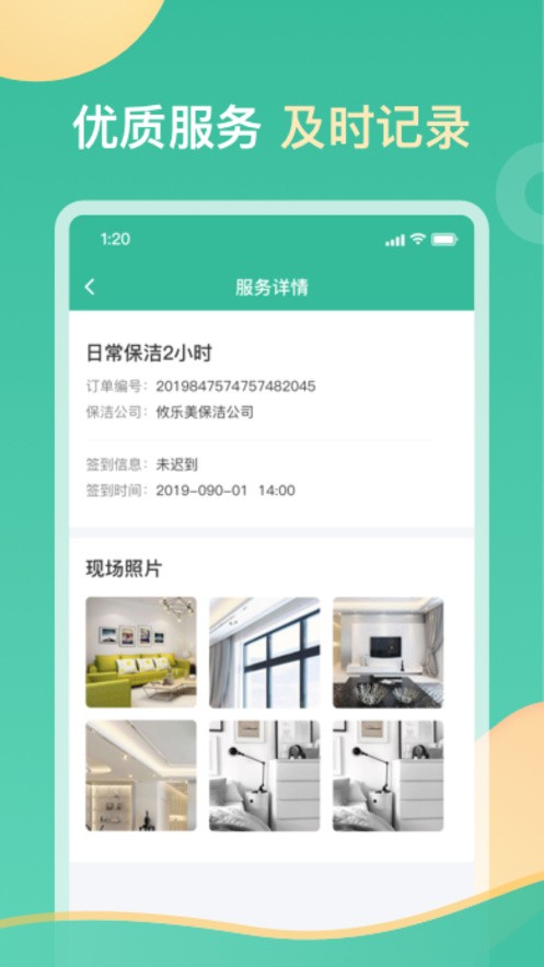 58到家工作端app下载安装