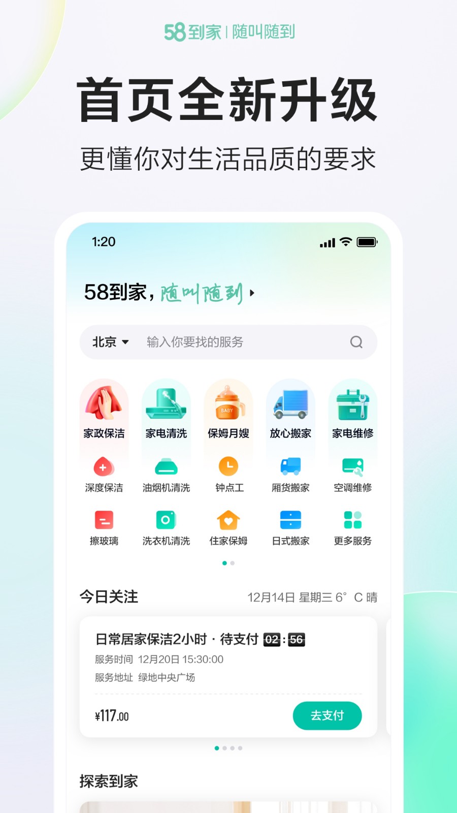 58����ʦ����ӵ�������