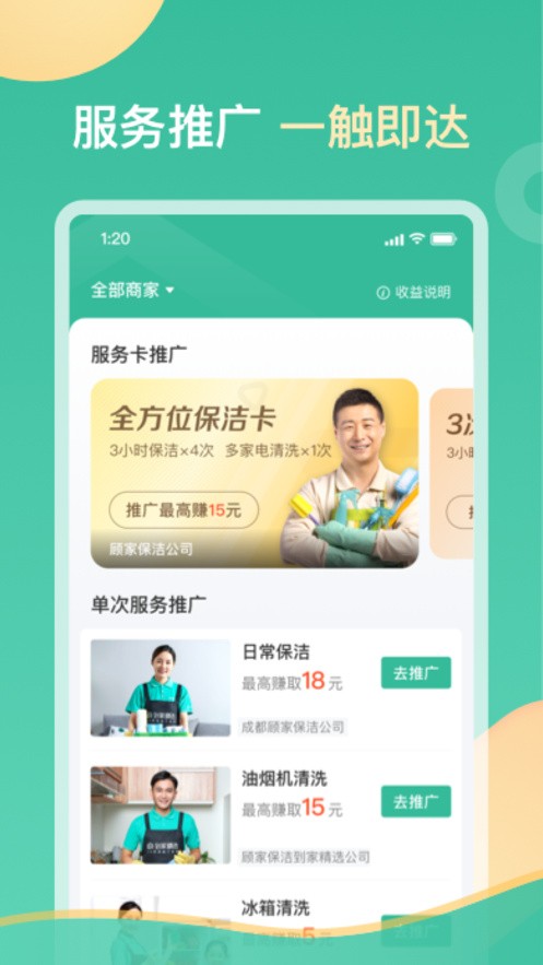 58���ҹ�����app���ذ�װ