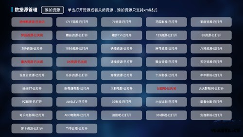 蓝魅影视最新版本下载app