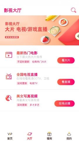 ʮ��Ӱ��app����
