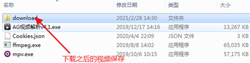 蓝魅影视最新版本下载app