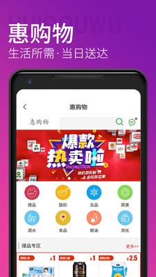 宅看影院app安卓免费下载