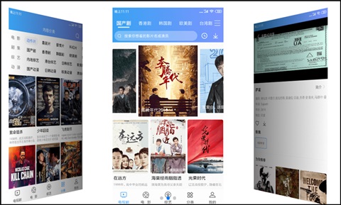 可乐影视官方版App下载