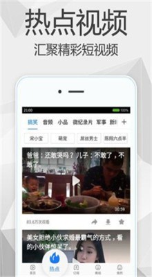 ���Ӱ��app����