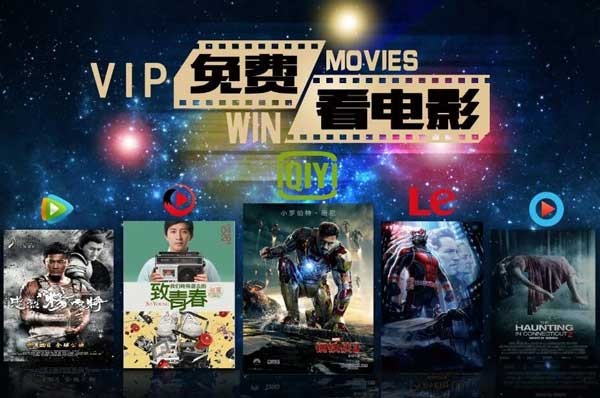 ����Ӱ��vip��ɫ���ֻ�����