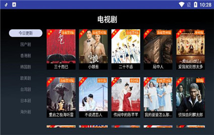 海怪影视tv版官方下载