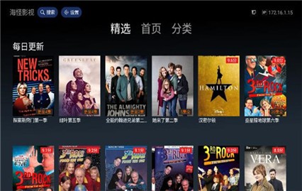 ����Ӱ��tv��ٷ�����