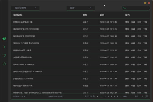 云中影视安卓版下载