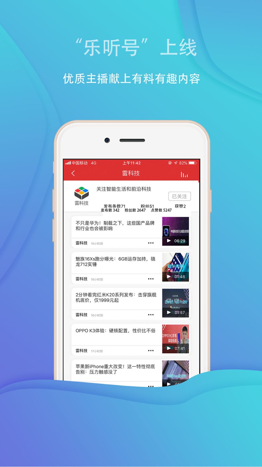 迅捷影视v3.1.1.4官方最新去广告版